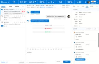 客服软件界面设计咨询与软件开发指南