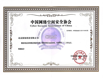 年合同订单将超10亿，国双科技发布中期战略规划，聚焦数据处理与存储服务新蓝海