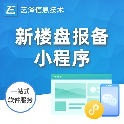 猪八戒网软件开发服务 高效对接与质量保障的优化路径